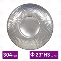 304不鏽鋼雙層盤-Φ23xH3cm