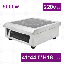 【IHmaster】IDC-5000商用大功率電磁爐-5000w
