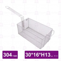304強化薯條網(大)(SL000007-73)-30x16xH13cm