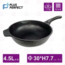 【PERFECT理想】韓國石墨烯IH不沾深型平底鍋(無蓋)-30