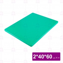 【大師傅】營業砧板 綠色 P-420G 2x40x60cm