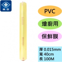 保鮮膜大  40cm/100公尺