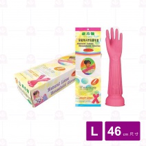 【康乃馨】乳膠手套 L(伸縮加長型18吋) 46cm
