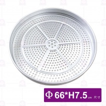 粿層2尺2(低)-Φ66cm