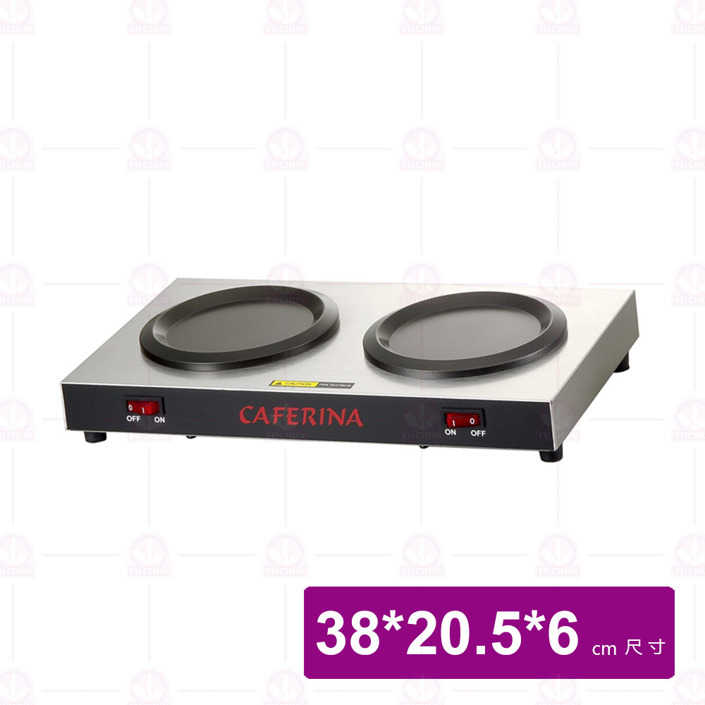 【CAFERINA】雙連座咖啡保溫爐 (不附壺) 38x20.5xH6cm