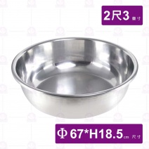 鋁腳盆 2尺3/69*19cm (D)