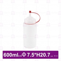 大瓶口-小(透明色)Φ7.5xH20.7cm/600cc