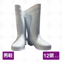 東興強力雨鞋(白/單色/男鞋)-12號