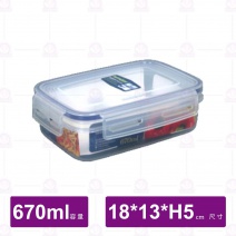 【聯府】KI-R670 天廚長型保鮮盒-18.5x12.8xH5.6cm