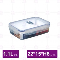 【聯府】KI-R1100 天廚長型保鮮盒-21.8x15.4xH5.6cm