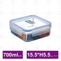 【聯府】KI-S700 天廚方型保鮮盒-15.5x15.5xH5.5cm