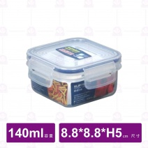 【聯府】KI-S140 天廚方型保鮮盒-8.8x8.8xH5.1cm