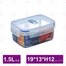 【聯府】KI-R1500 天廚長型保鮮盒-19x13.3xH11.9cm