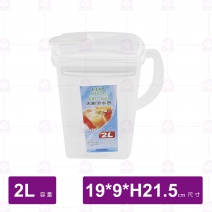 【聯府】KIP2000 天廚冷水壺-2L