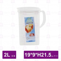 【聯府】KIP2000 天廚冷水壺-2L