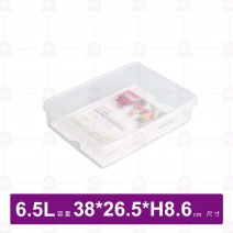 【聯府】LF-B2 名廚B2長型保鮮盒 6.5L