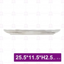 水雲 10吋-波浪長方盤 23*13.2*H2cm