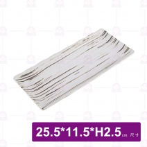 水雲 10吋-波浪長方盤 23*13.2*H2cm
