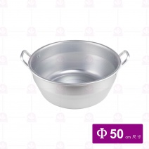 鋁蒸籠鍋 身50cm