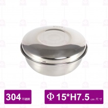 俏比兔304不鏽鋼隔熱碗蓋組15cm