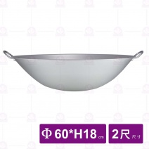 2尺巨機大鼎(附耳)(合金鼎)-Φ60cm