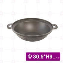 如意湯鍋(0504湯鍋) 硬陽極 Φ30.5xH9cm