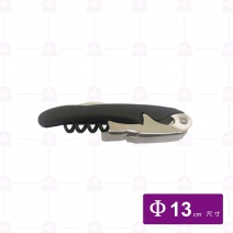 PC-02 兩段式紅酒開瓶器(黑+灰)
