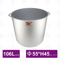 巨機鋁湯桶(附蓋) 55cm 加高 萬用鍋