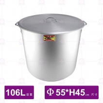 巨機鋁湯桶(附蓋) 55cm 加高 萬用鍋