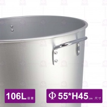 巨機鋁湯桶(附蓋) 55cm 加高 萬用鍋