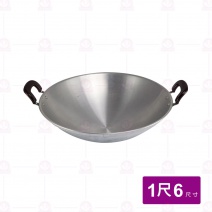 全明不焦鍋(鋁合金) 1尺6