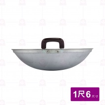 全明不焦鍋(鋁合金) 1尺6