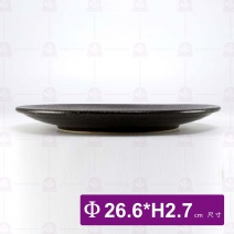 10吋MS皿-時來Φ26.6xH2.7cm