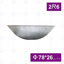 春 鋁合金鼎 2尺6(大鼎)