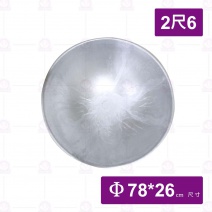 春 鋁合金鼎 2尺6(大鼎)