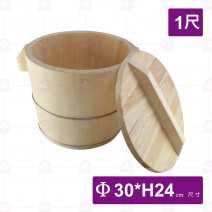 木飯斗 1尺 5斤-30xH24cm
