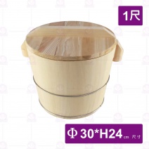 木飯斗 1尺 5斤-30xH24cm
