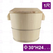木飯斗 1尺 5斤-30xH24cm