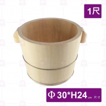 木飯斗 1尺 5斤-30xH24cm