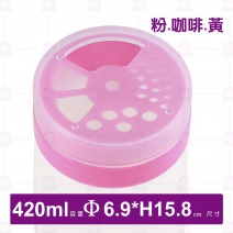 大轉轉椒鹽瓶-420ml