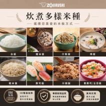 【日本象印】IH微電腦營業用電子鍋(NW-HGF18)