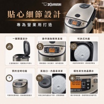 【日本象印】IH微電腦營業用電子鍋(NW-HGF18)