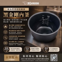 【日本象印】IH微電腦營業用電子鍋(NW-HGF18)