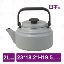 【日本製】野田琺瑯復古壺(灰色)-2L