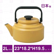 【日本製】野田琺瑯復古壺(黃色)-2L