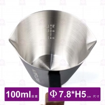 【AIRFLOW】不鏽鋼濃縮杯(米白色)