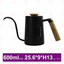 【AIRFLOW】沖煮師手沖壺(真心黑)-600ml