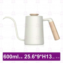 【AIRFLOW】沖煮師手沖壺(米白)-600ml