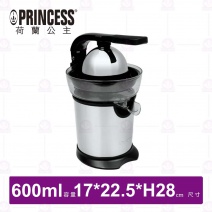 【PRINCESS】CitrusFlex多功能榨汁機-600ml