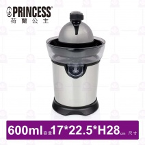 【PRINCESS】CitrusFlex多功能榨汁機-600ml